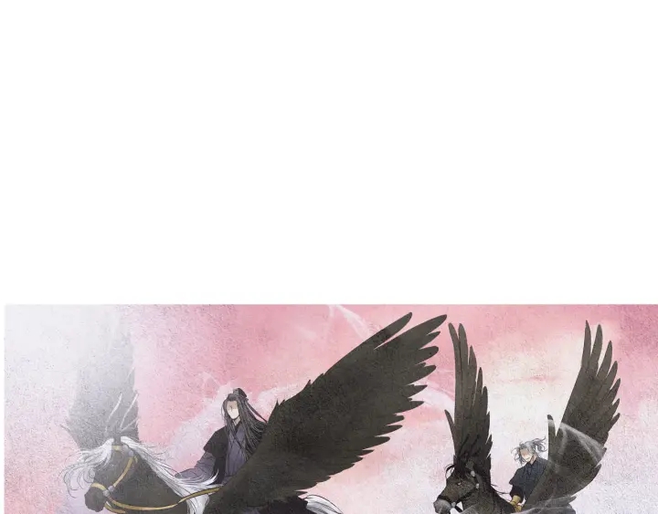 《人神共存的爱·咏井中月》第118话 谋划 第16页