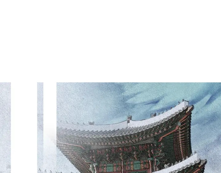 《人神共存的爱·咏井中月》第118话 谋划 第20页