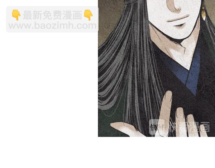 《人神共存的爱·咏井中月》第118话 谋划 第28页