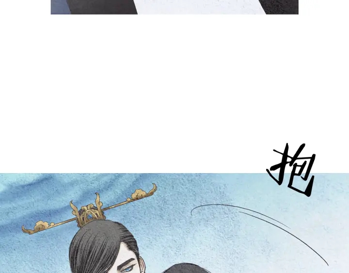 《人神共存的爱·咏井中月》第118话 谋划 第32页