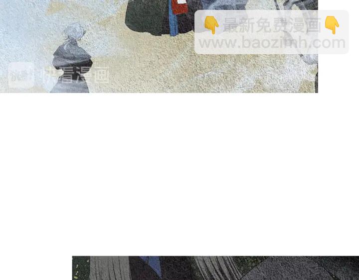 《人神共存的爱·咏井中月》第118话 谋划 第38页