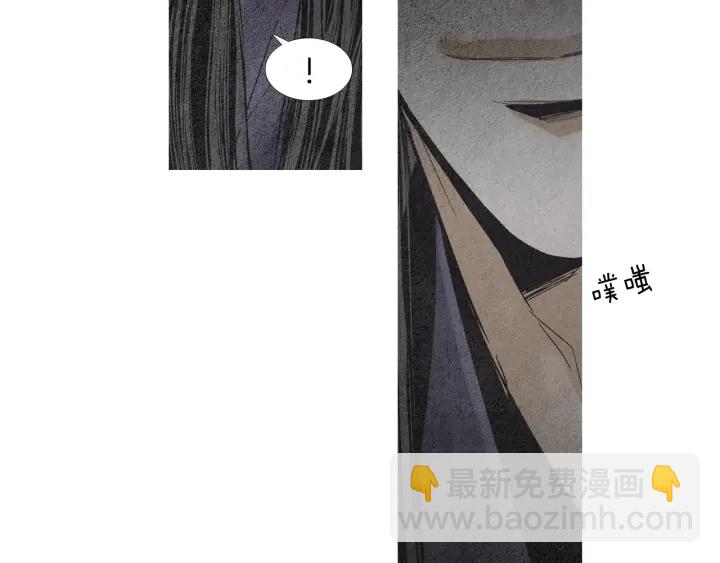 《人神共存的爱·咏井中月》第119话 访客 第13页
