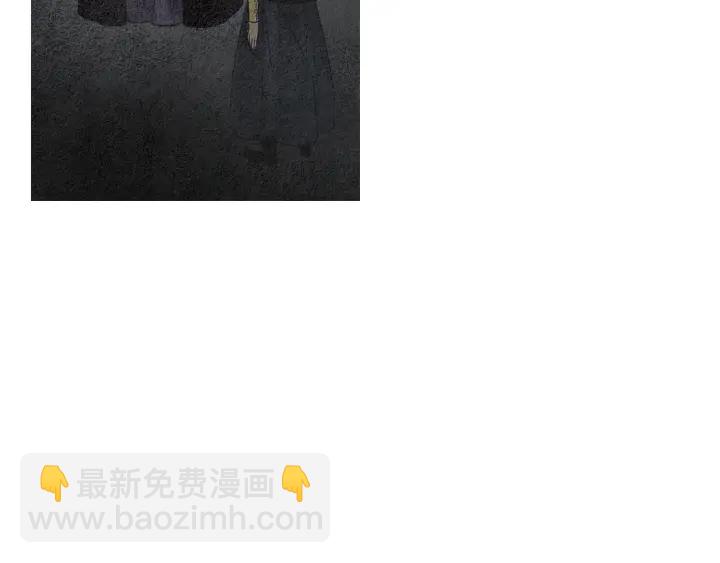 《人神共存的爱·咏井中月》第119话 访客 第18页