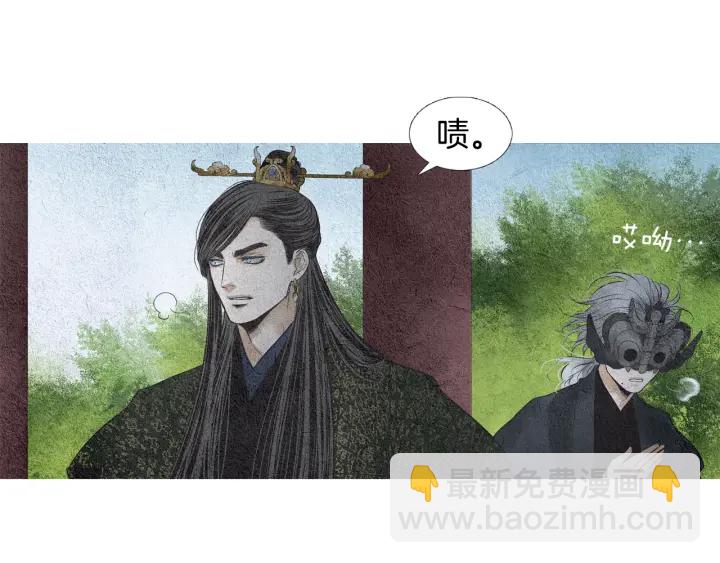 《人神共存的爱·咏井中月》第119话 访客 第26页