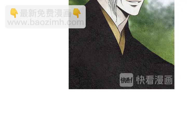 《人神共存的爱·咏井中月》第119话 访客 第37页