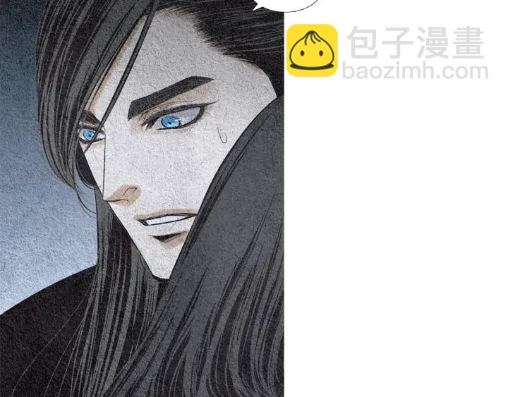 《人神共存的爱·咏井中月》第117话 夜魔后悔 第14页