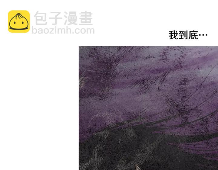 《人神共存的爱·咏井中月》第117话 夜魔后悔 第34页