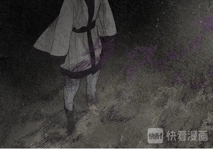 《人神共存的爱·咏井中月》第117话 夜魔后悔 第40页