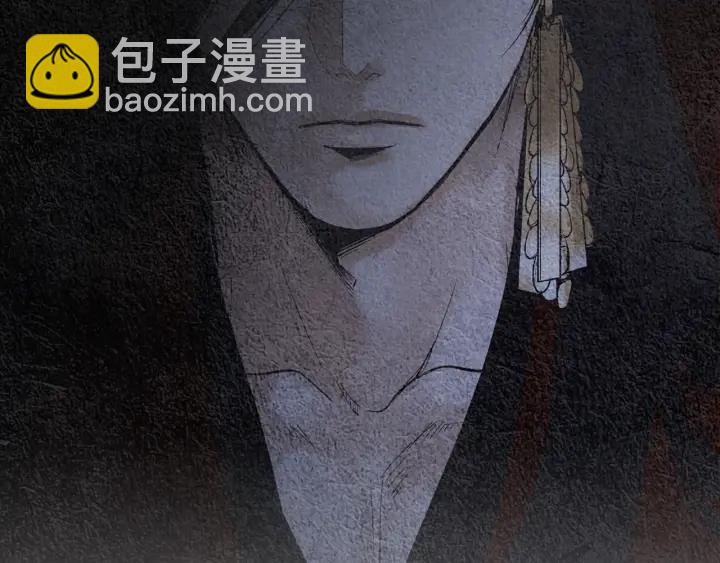 《人神共存的爱·咏井中月》第117话 夜魔后悔 第44页