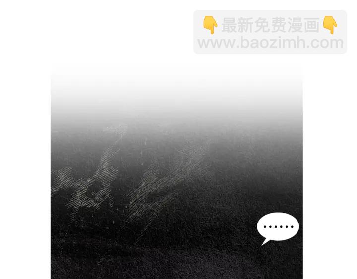 《人神共存的爱·咏井中月》第117话 夜魔后悔 第46页