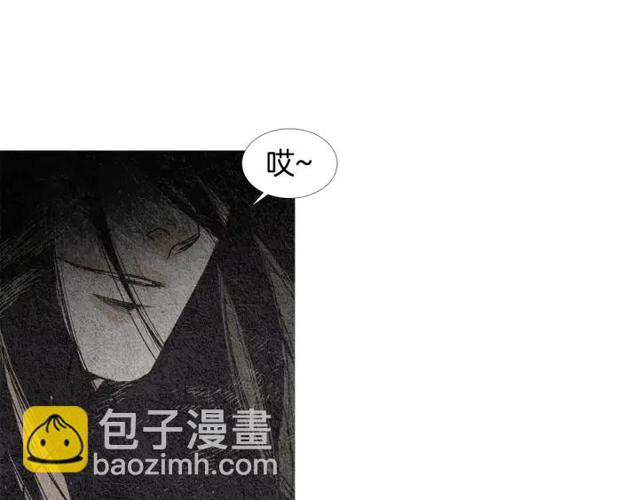 《人神共存的爱·咏井中月》第117话 夜魔后悔 第49页