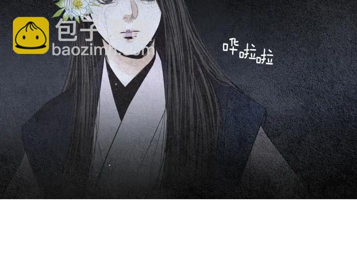 《人神共存的爱·咏井中月》第117话 夜魔后悔 第5页