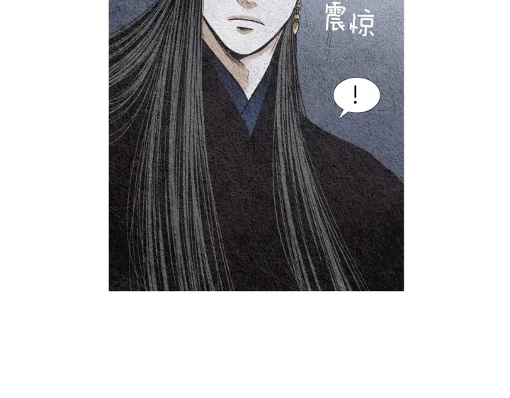 《人神共存的爱·咏井中月》第117话 夜魔后悔 第8页