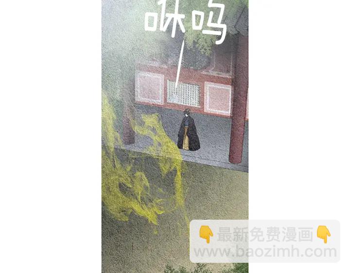《人神共存的爱·咏井中月》第120话 夜魔在哪 第36页