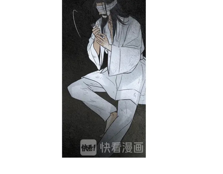 《人神共存的爱·咏井中月》第144话 危险逼近 第21页