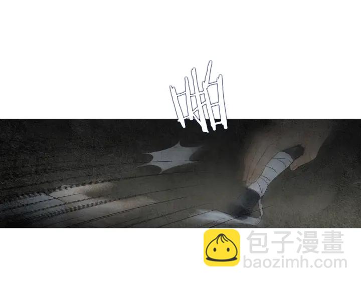 《人神共存的爱·咏井中月》第144话 危险逼近 第24页