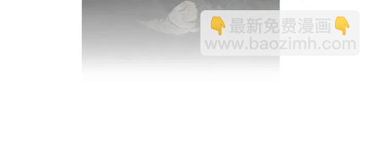《人神共存的爱·咏井中月》第144话 危险逼近 第33页