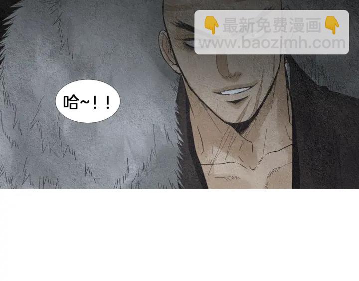 《人神共存的爱·咏井中月》第144话 危险逼近 第36页