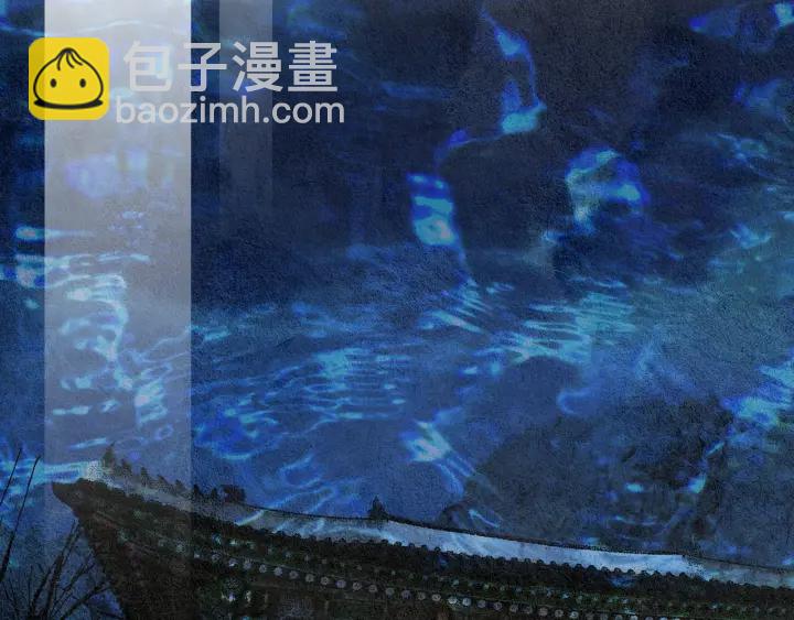 《人神共存的爱·咏井中月》第144话 危险逼近 第40页