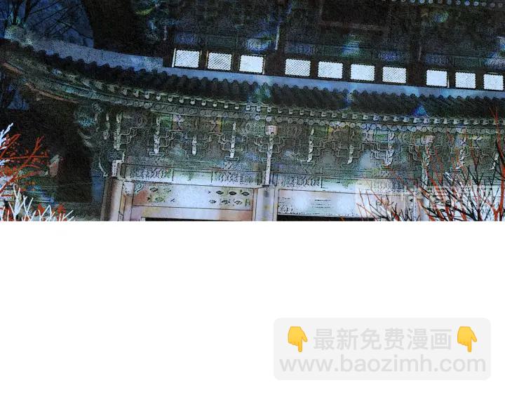 《人神共存的爱·咏井中月》第144话 危险逼近 第41页