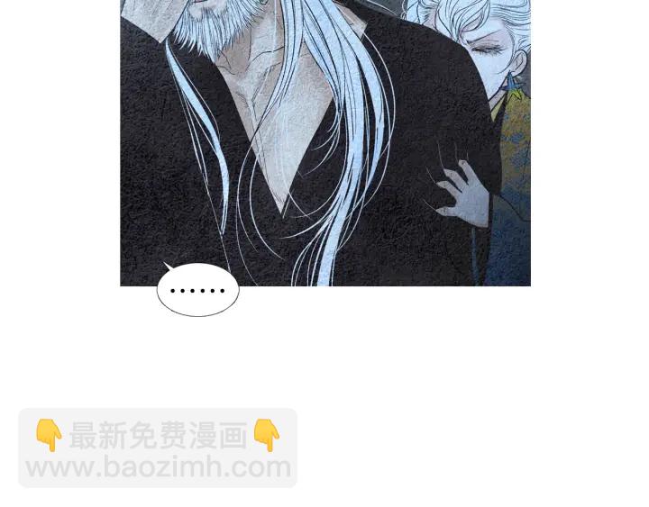 《人神共存的爱·咏井中月》第144话 危险逼近 第48页