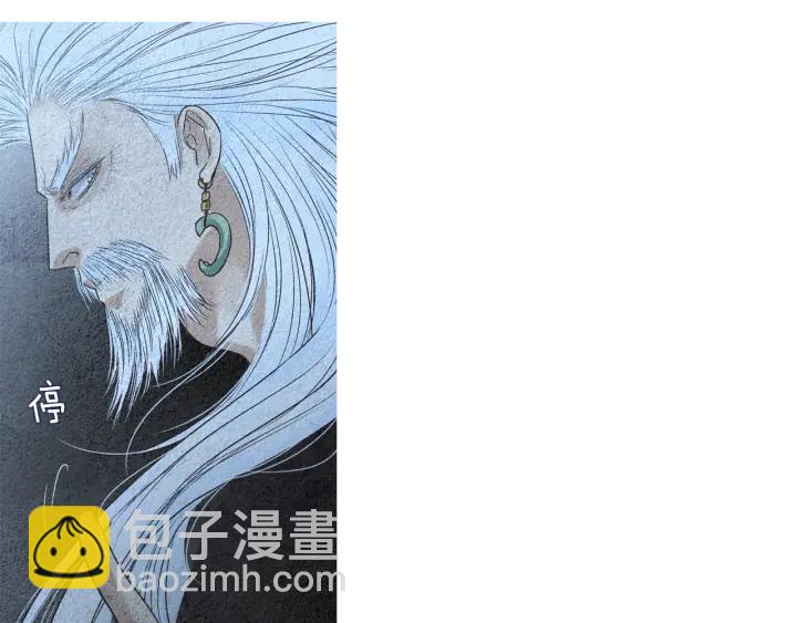 《人神共存的爱·咏井中月》第144话 危险逼近 第50页
