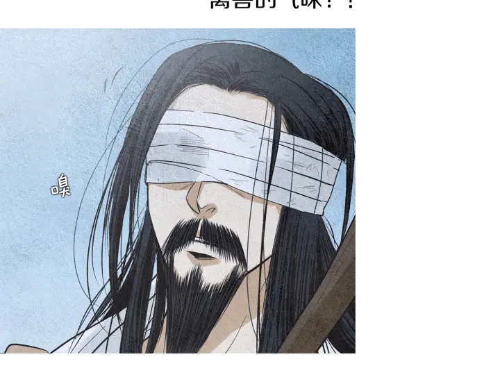 《人神共存的爱·咏井中月》第144话 危险逼近 第9页