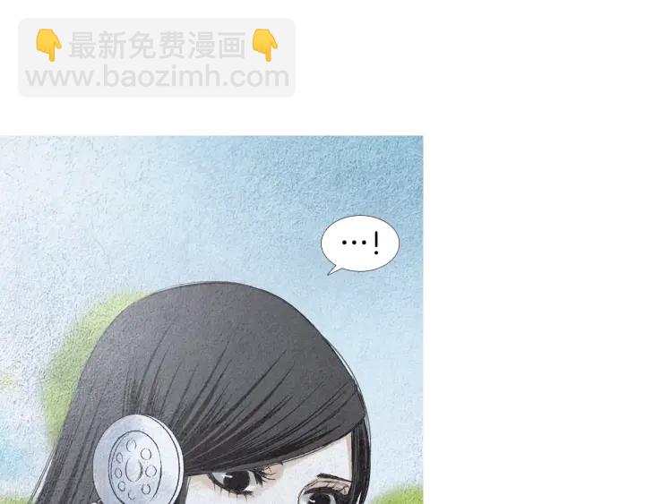 《人神共存的爱·咏井中月》第122话 真情告白 第30页