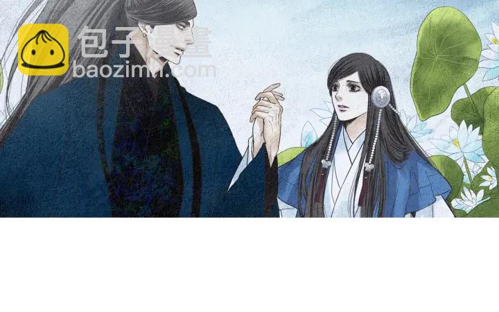《人神共存的爱·咏井中月》第122话 真情告白 第34页