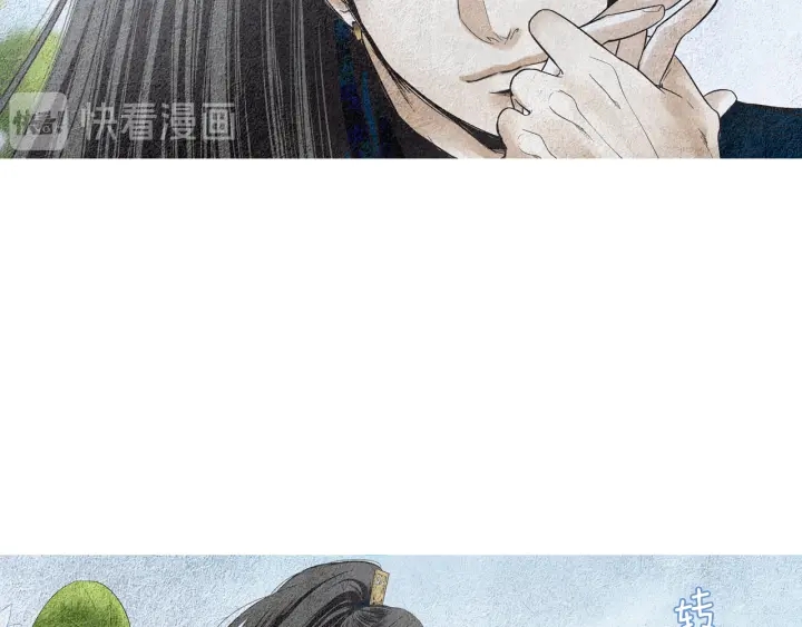 《人神共存的爱·咏井中月》第122话 真情告白 第38页