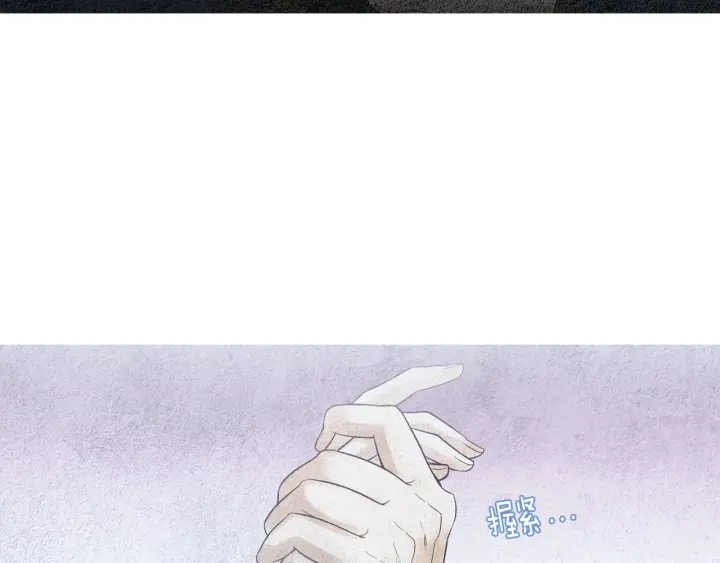 《人神共存的爱·咏井中月》第122话 真情告白 第41页