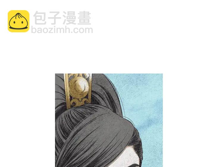 《人神共存的爱·咏井中月》第122话 真情告白 第7页