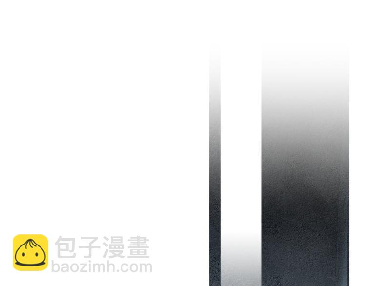 《人神共存的爱·咏井中月》第143话 被抓包 第10页