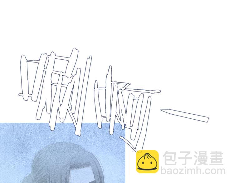《人神共存的爱·咏井中月》第143话 被抓包 第15页