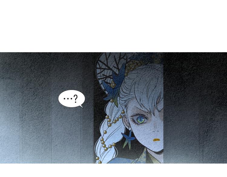 《人神共存的爱·咏井中月》第143话 被抓包 第19页