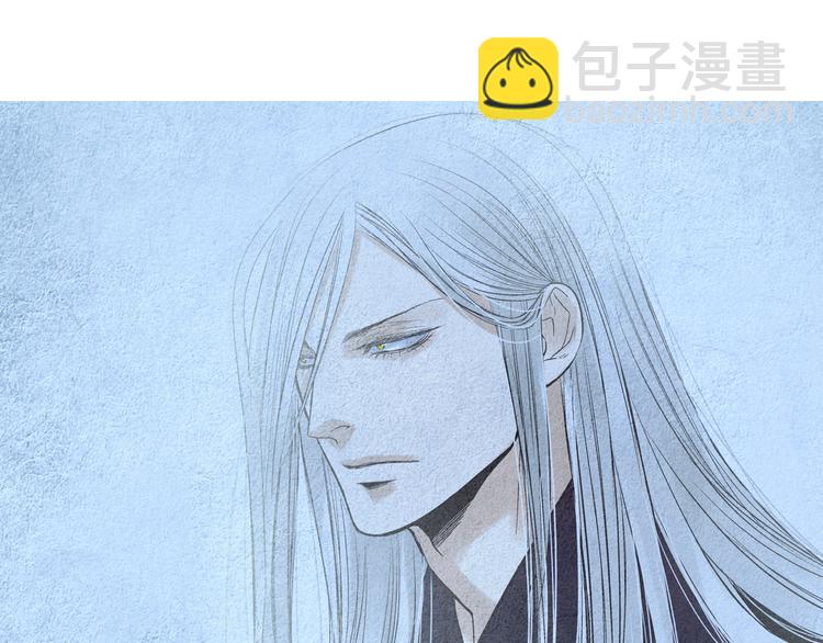 《人神共存的爱·咏井中月》第143话 被抓包 第21页