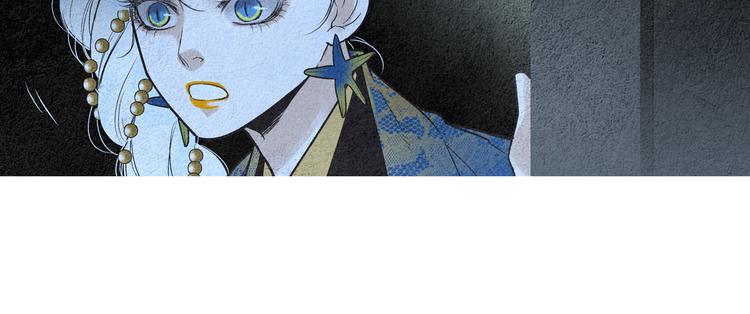 《人神共存的爱·咏井中月》第143话 被抓包 第23页