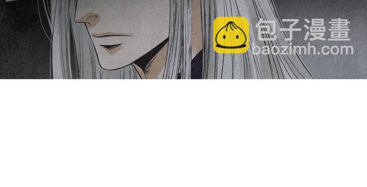 《人神共存的爱·咏井中月》第143话 被抓包 第34页
