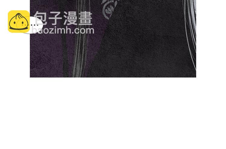 《人神共存的爱·咏井中月》第143话 被抓包 第43页