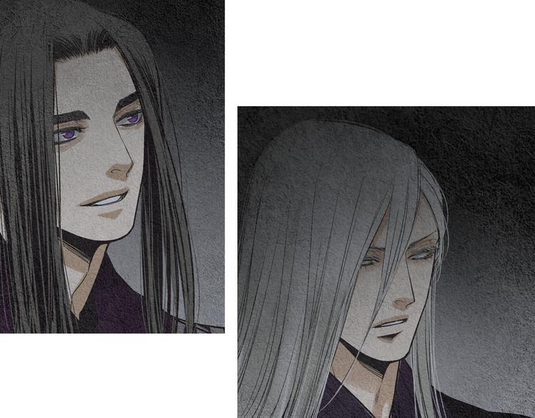 《人神共存的爱·咏井中月》第143话 被抓包 第45页
