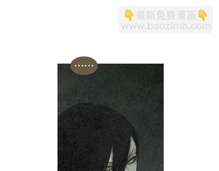 《人神共存的爱·咏井中月》第121话 夜魔的梦 第16页