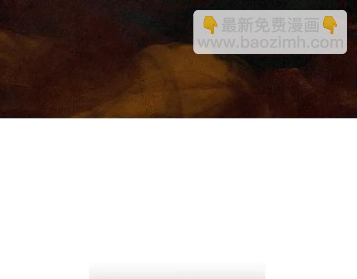 《人神共存的爱·咏井中月》第121话 夜魔的梦 第21页