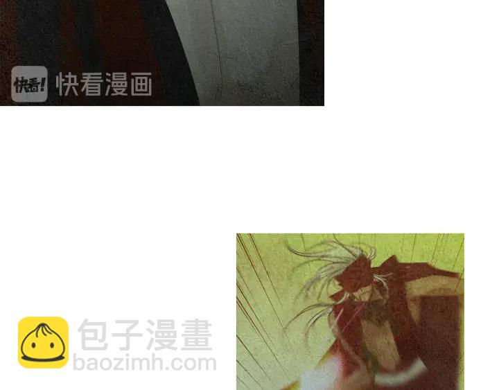 《人神共存的爱·咏井中月》第121话 夜魔的梦 第40页