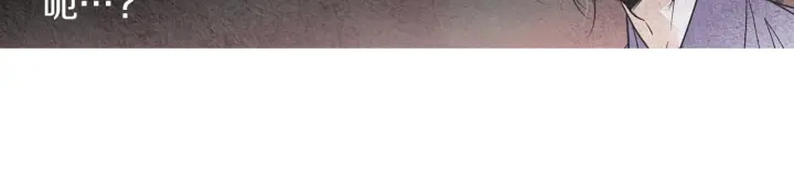 《人神共存的爱·咏井中月》第146话 伪善之人 第28页