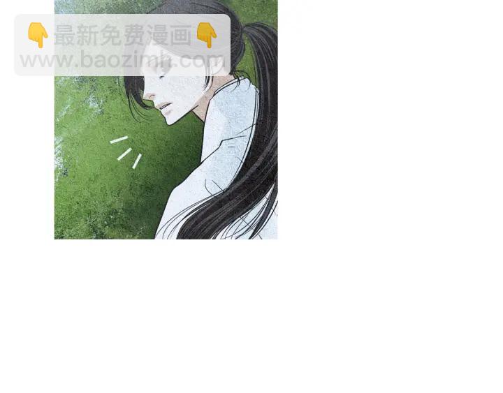 《人神共存的爱·咏井中月》第146话 伪善之人 第5页