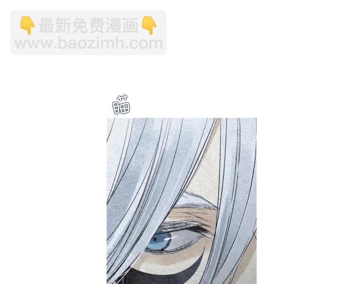 《人神共存的爱·咏井中月》第145话 是陷阱吗 第18页