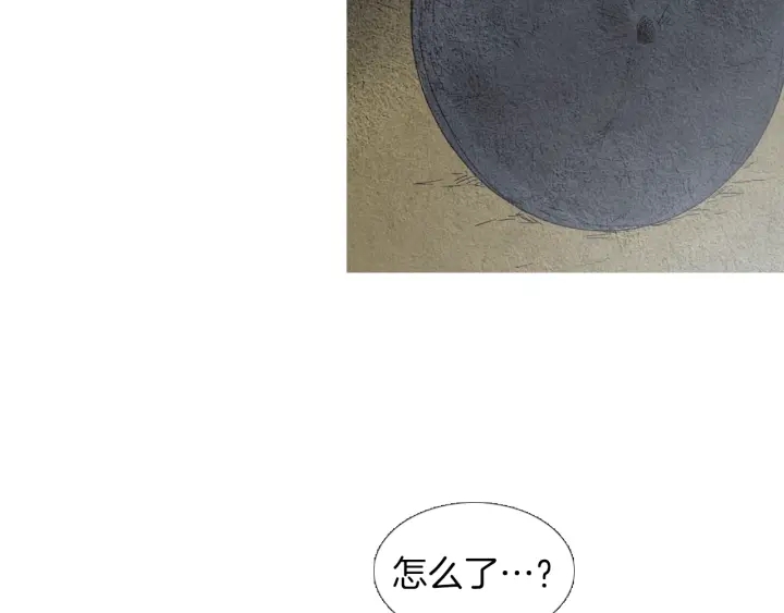 《人神共存的爱·咏井中月》第145话 是陷阱吗 第26页