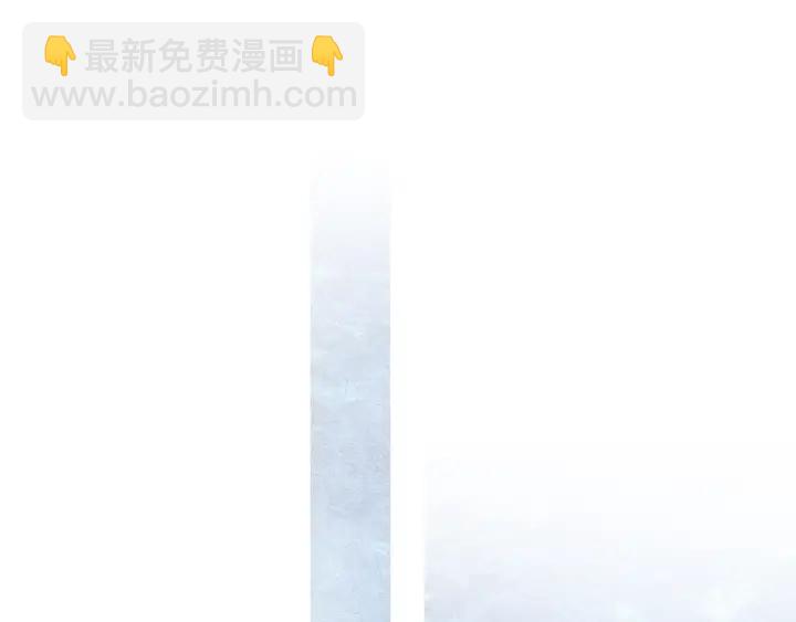 《人神共存的爱·咏井中月》第145话 是陷阱吗 第29页