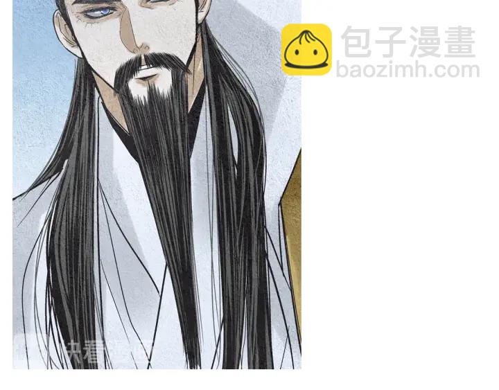 《人神共存的爱·咏井中月》第145话 是陷阱吗 第33页