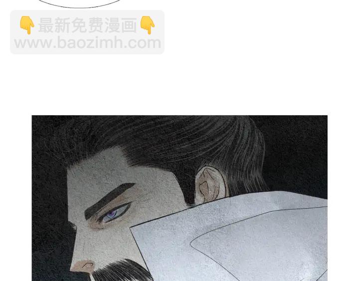 《人神共存的爱·咏井中月》第145话 是陷阱吗 第42页